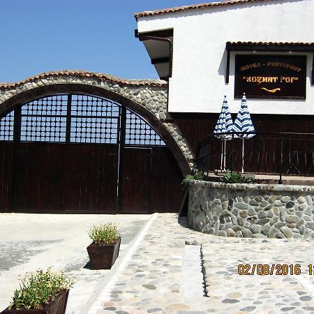 Motel Koziyat Rog Malko Turnovo ภายนอก รูปภาพ